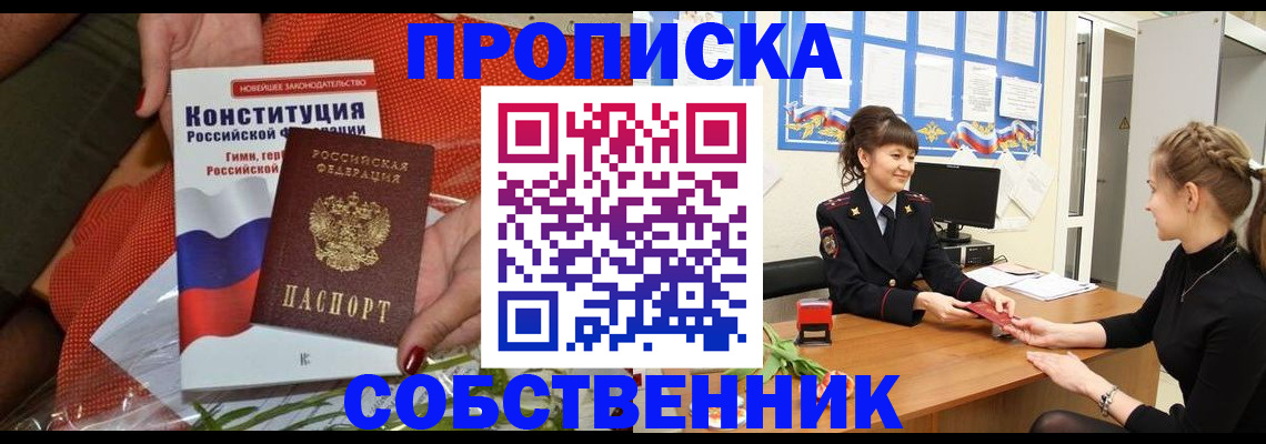 найти адрес прописки в Карабаново