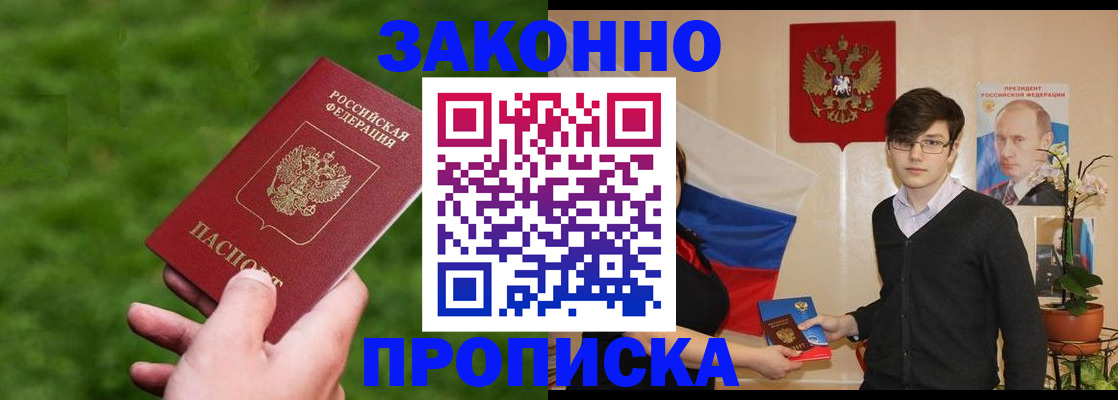 найти адрес прописки в Карабаново