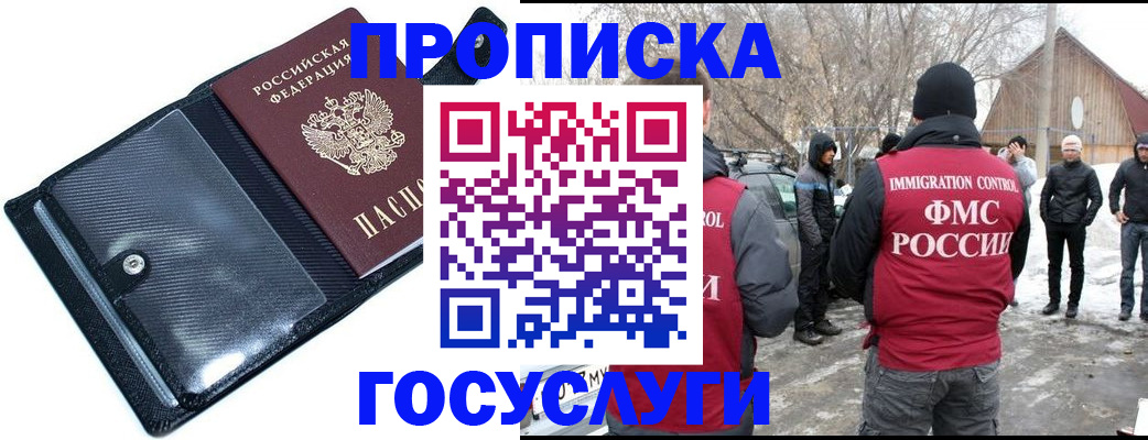 регистрация в Карабаново